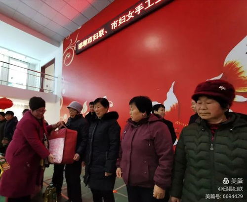 邯鄲市婦聯(lián) 市婦女手工業(yè)協(xié)會 被暖寒冬愛暖心 慰問活動走進邱縣