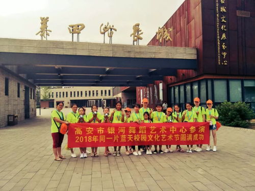 高安銀河藝術(shù)中心15周年慶匯報(bào)演出明天盛大舉行