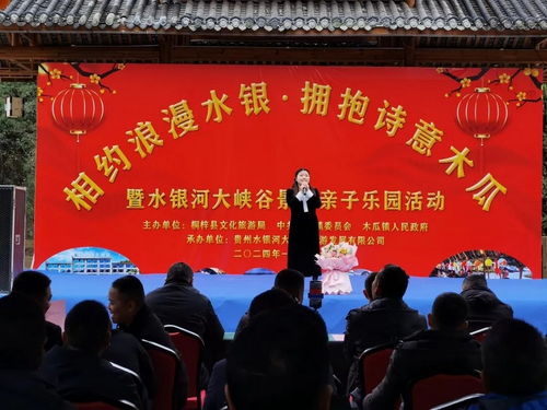 相約浪漫水銀 擁抱詩(shī)意木瓜 木瓜鎮(zhèn)不斷提升游客體驗(yàn)感