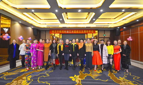 南充市銀河時裝藝術團舉行成立五周年年會