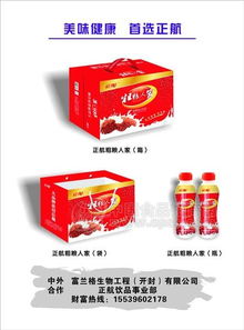 麥香牛奶 批發(fā)價格 廠家 圖片 食品招商網(wǎng)