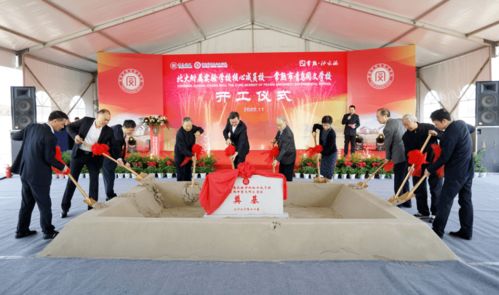 北大 基因 又一國際化學(xué)校落戶常熟