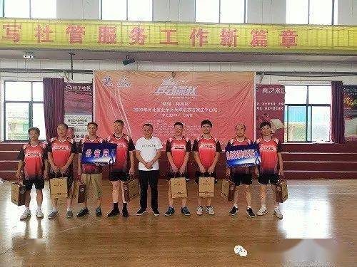 乒動(dòng)燕趙 銀河 精英杯 2020年河北省業(yè)余乒乓球聯(lián)賽石家莊市平山站 夢(mèng)之藍(lán)m6 比賽圓滿結(jié)束