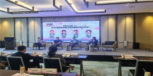 銀河證券成功舉辦 桃紅競(jìng)美慕仙居 2024名家問(wèn)道投資策略會(huì)議