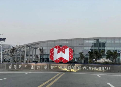 車(chē)云日?qǐng)?bào)丨威馬溫州工廠停擺 銀河首款車(chē)型定名 銀河l7
